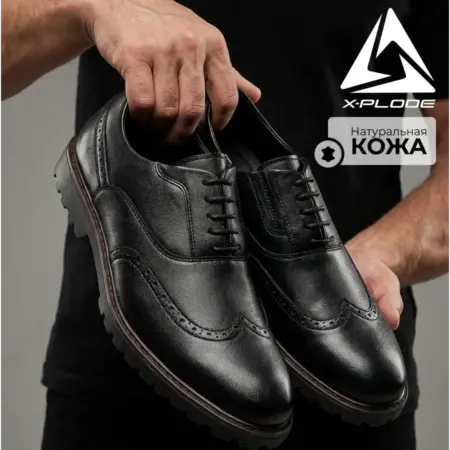 Классические туфли из натуральной кожи. JUST WOW!