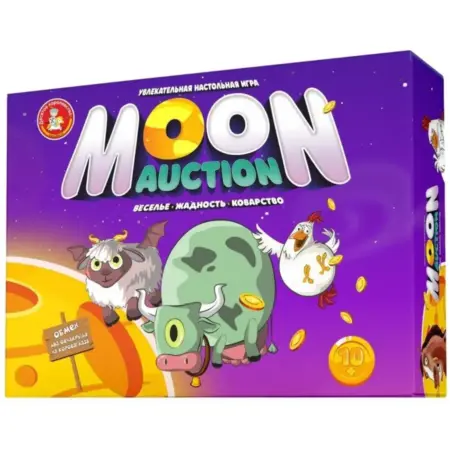 Настольная карточная игра "Moon Auction", экономическая, 10+. KoroBoom Shop