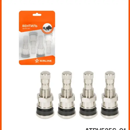 Вентиль для б к шин MS525S, латунь, 4 шт. CARVILLESHOP