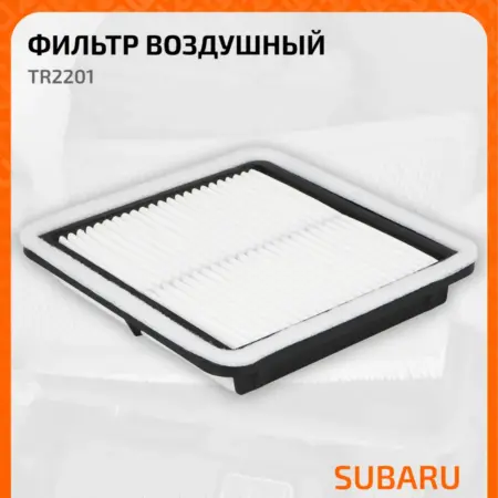 Фильтр воздушный для автомобилей SUBARU Субару. CARVILLESHOP
