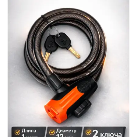 Замок велосипедный тросовый противоугонный 100 см 12 мм. Самый сильный