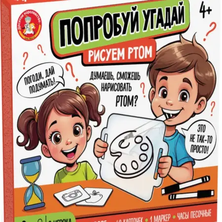 Настольная игра "Попробуй угадай Рисуем ртом" для семьи. KoroBoom Shop