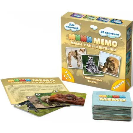 Настольная мемори игра "Ми-Ми-Мемо. Африка", найди пару. KoroBoom Shop