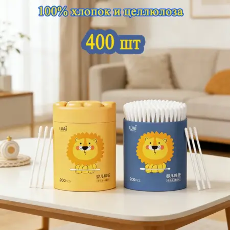 Ватные палочки для новорожденных спираль с лопаточкой 400 шт. YOUR1