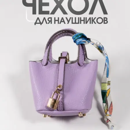 Чехол для наушников AirPods Pro Samsung buds Redmi buds. vipsales.ru