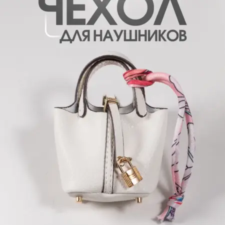 Чехол для наушников AirPods Pro Samsung buds Redmi buds. vipsales.ru