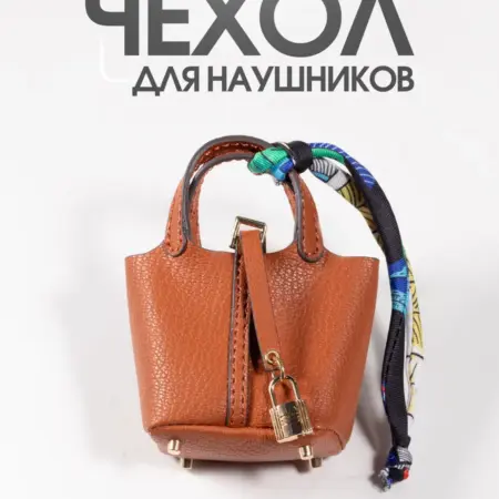 Чехол для наушников AirPods Pro Samsung buds Redmi buds. vipsales.ru