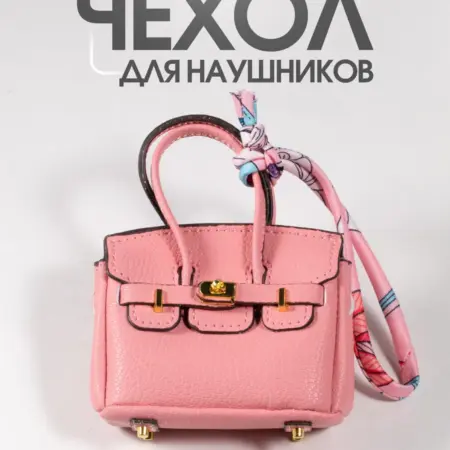 Чехол для наушников AirPods Pro Samsung buds Redmi buds. vipsales.ru