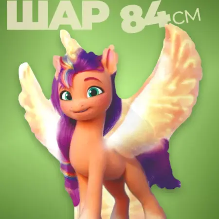 Шары фольгированные для девочки воздушные для фотозоны. Wellness Ultracare