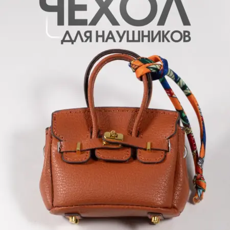 Чехол для наушников AirPods Pro Samsung buds Redmi buds. vipsales.ru