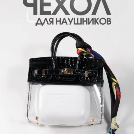 Чехол для наушников AirPods Pro Samsung buds Redmi buds. vipsales.ru