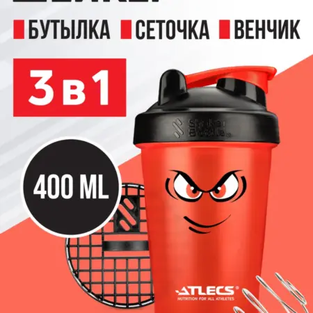 Шейкер спортивный для протеина с сеткой 400 мл красный. Brutalshop