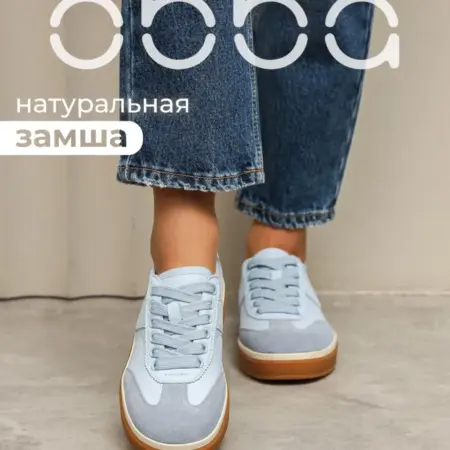 Кожаные кеды на толстой подошве демисезонные. Obba! Just WOW.