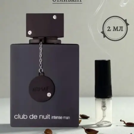 Armaf Club De Nuit Man Intense оригинал 2 мл. VERDI.original market