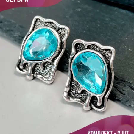Прямоугольные серьги с голубым камнем бирюза для подростков. PLATAN С любовью