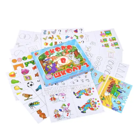 Обучающая настольная игра "Скоро в школу-2", игровой набор. KoroBoom Shop