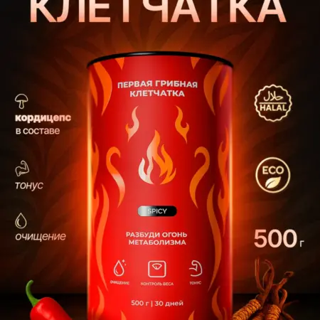 Клетчатка с псиллиумом льняной мукой и кордицепсом 500г. ТД Биохакинг