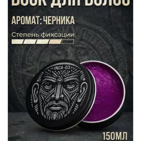 Воск для волос. ТРУ ГРУПП