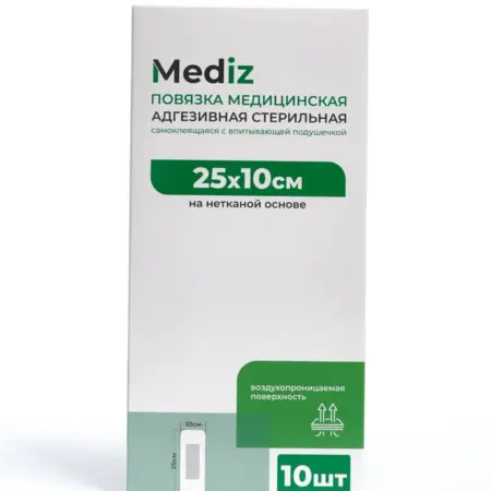 Повязка на рану стерильная пластырного типа 25х10 см 10 шт. La Baggo