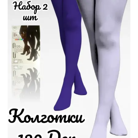Набор капроновые колготки 120 Den плотные 2шт. BellisKids