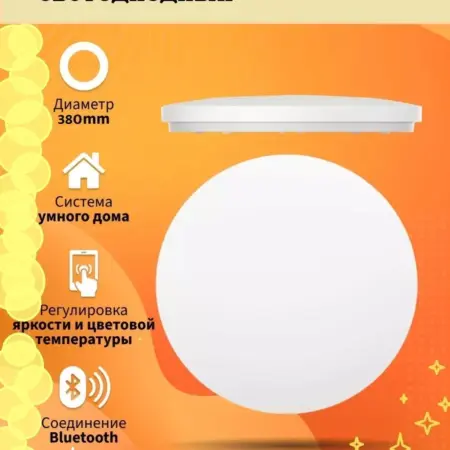 регулируемый потолочный светильник светодиодный HL-022. НиНо