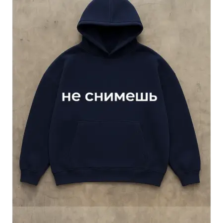 Худи оверсайз с капюшоном и начесом. Vector Территория спорта