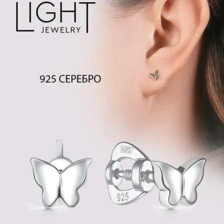 Серьги пусеты серебро. Light 925