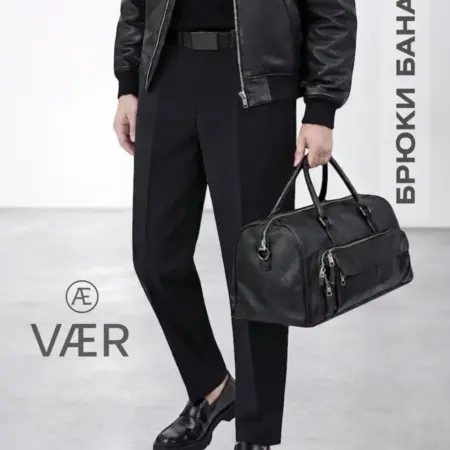 Брюки бананы классические. collection