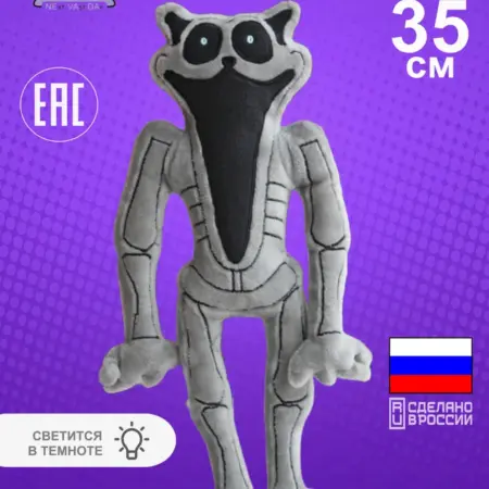 Поппи плейтайм кот дремот Кэт нэп Кэтнэп. Игрушки от российского производителя