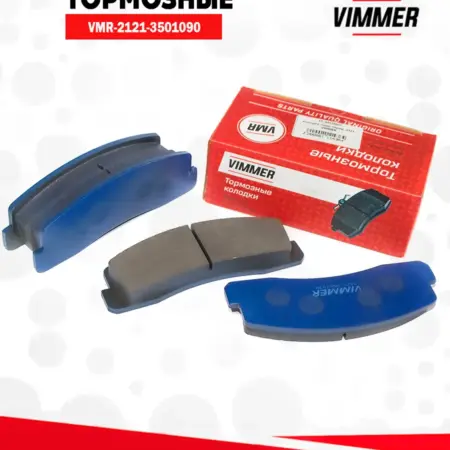 Колодки тормозные передние для а м ВАЗ 2121. VIMMER official shop