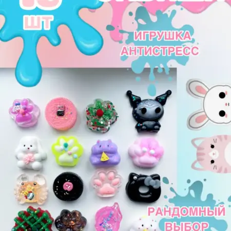 Таба лапка 16 штук. Chicky-boom