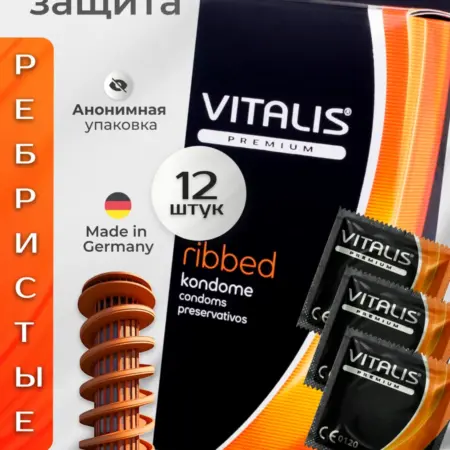Презервативы ребристые 12 штук. Маркетлидер