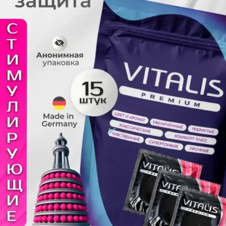 Презервативы стимулирующие с кольцами и точками 15 штук. Маркетлидер