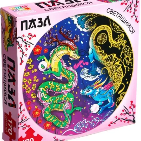 Круглый светящийся пазл "Пара драконов", игра-головоломка. KoroBoom Shop