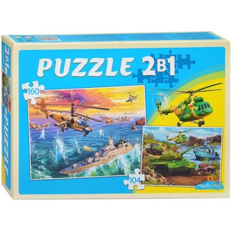 Набор пазлов 2в1 "Военная техника" №3, 104 и 160 элементов. KoroBoom Shop