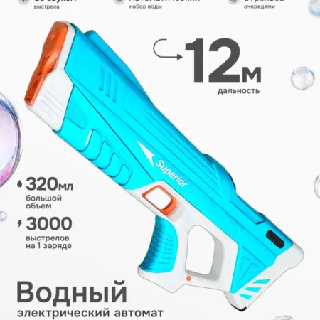 на аккумуляторе. Baby Toys