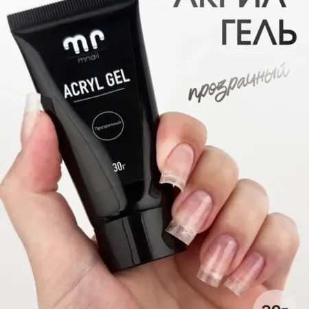 Акрилгель акригель для ногтей, 30г (01 Прозрачный). Маманейл