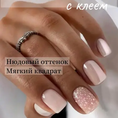 Ногти накладные розовые квадрат. FEELFREE