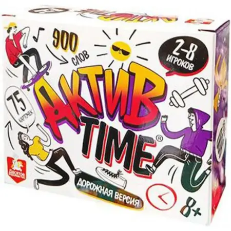 Игра "Актив time. Дорожная версия", 75 карт, 900 слов, 8+. KoroBoom Shop
