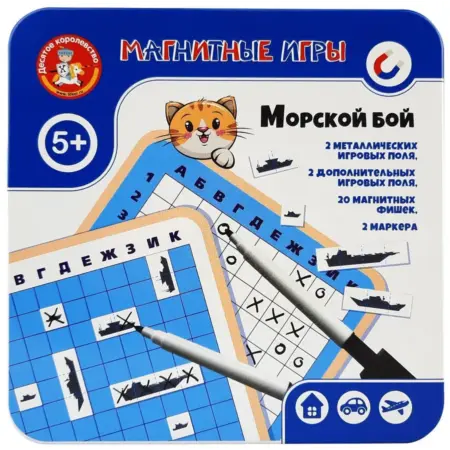 Настольная магнитная игра "Морской бой" в коробке для детей. KoroBoom Shop