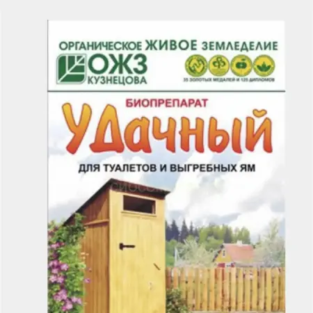Биопрепарат для туалетов и выгреб ям Удачный 1шт. Сад и Огород 73
