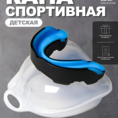 Капа боксерская. Ok Sport