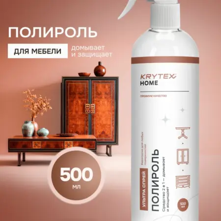 Полироль для мебели 500 мл. BK HIM SHOP