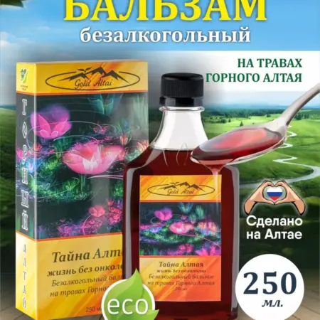 Безалкогольный бальзам от воспаления профилактика онкологии. МирМаг