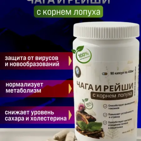 Сбор травяной комплекс для поднятия иммунитета. ХИТЫ АДОНИС И ТАМБА