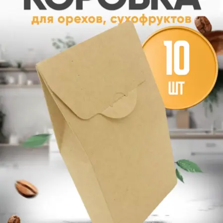Крафт пакет плотный картонный для чая и кофе. УпакЭко