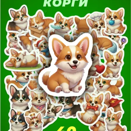 Наклейки корги милые для детей, скрапбукинг. Arttik