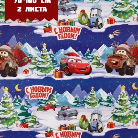 Бумага подарочная для подарка. магазин полезных вещей СТРЕКОЗА