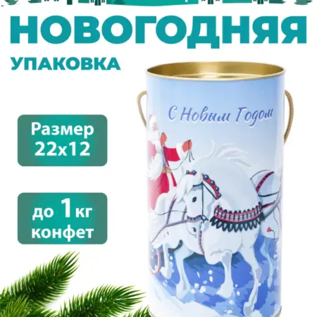 Новогодняя упаковка тубус для подарков. Новая идея