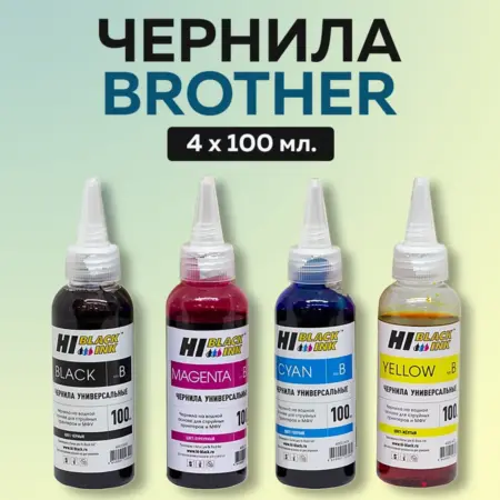 Комплект универсальных чернил для Brother, 4 цвета. Fresh!